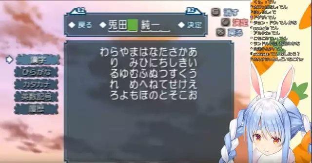 🐰ぺこーら、ファン離れが止まらず😭\n_1