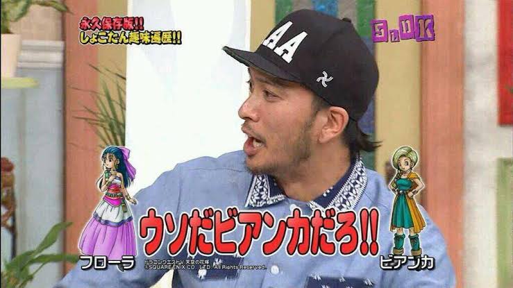 【朗報】ビアンカフローラ論争、ついに決着する\n_1