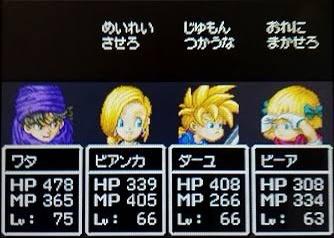 【朗報】ビアンカフローラ論争、ついに決着する\n_1