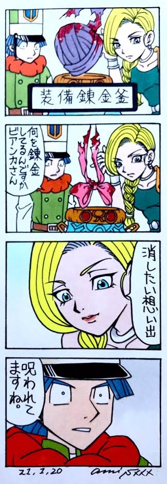 【朗報】ビアンカフローラ論争、ついに決着する\n_1