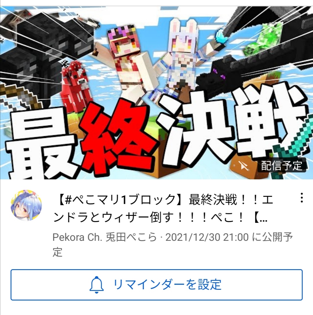 【朗報】ぺこら、クリスマスは耳の調子が悪くて病院に行っただけだった\n_1