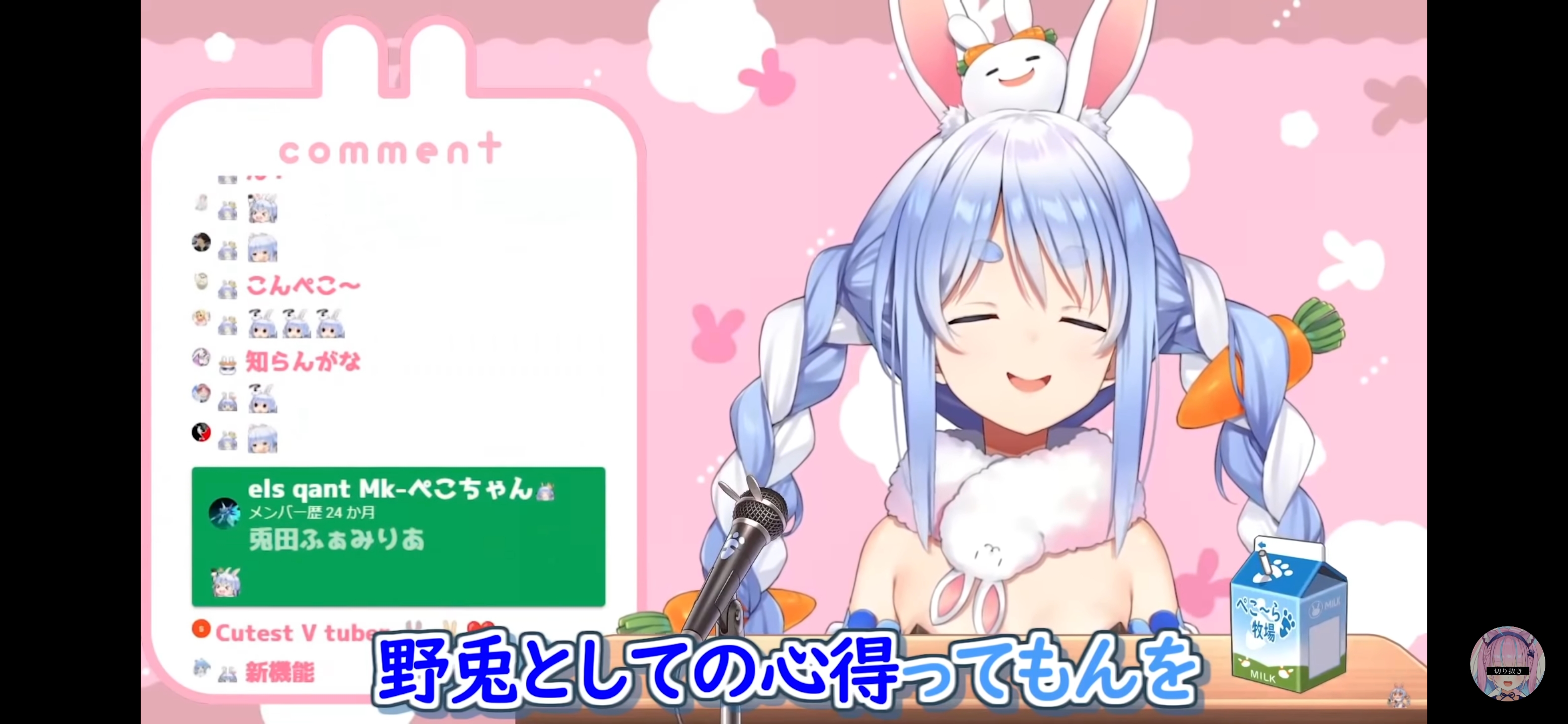 【朗報】ぺこら、クリスマスは耳の調子が悪くて病院に行っただけだった\n_1