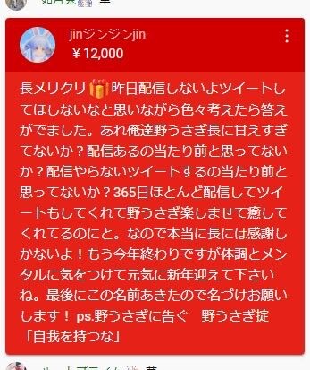 【朗報】ぺこら、クリスマスは耳の調子が悪くて病院に行っただけだった\n_1