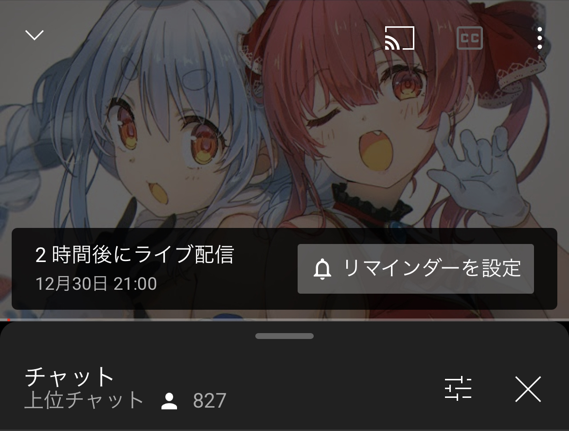 【朗報】ぺこら、クリスマスは耳の調子が悪くて病院に行っただけだった\n_1