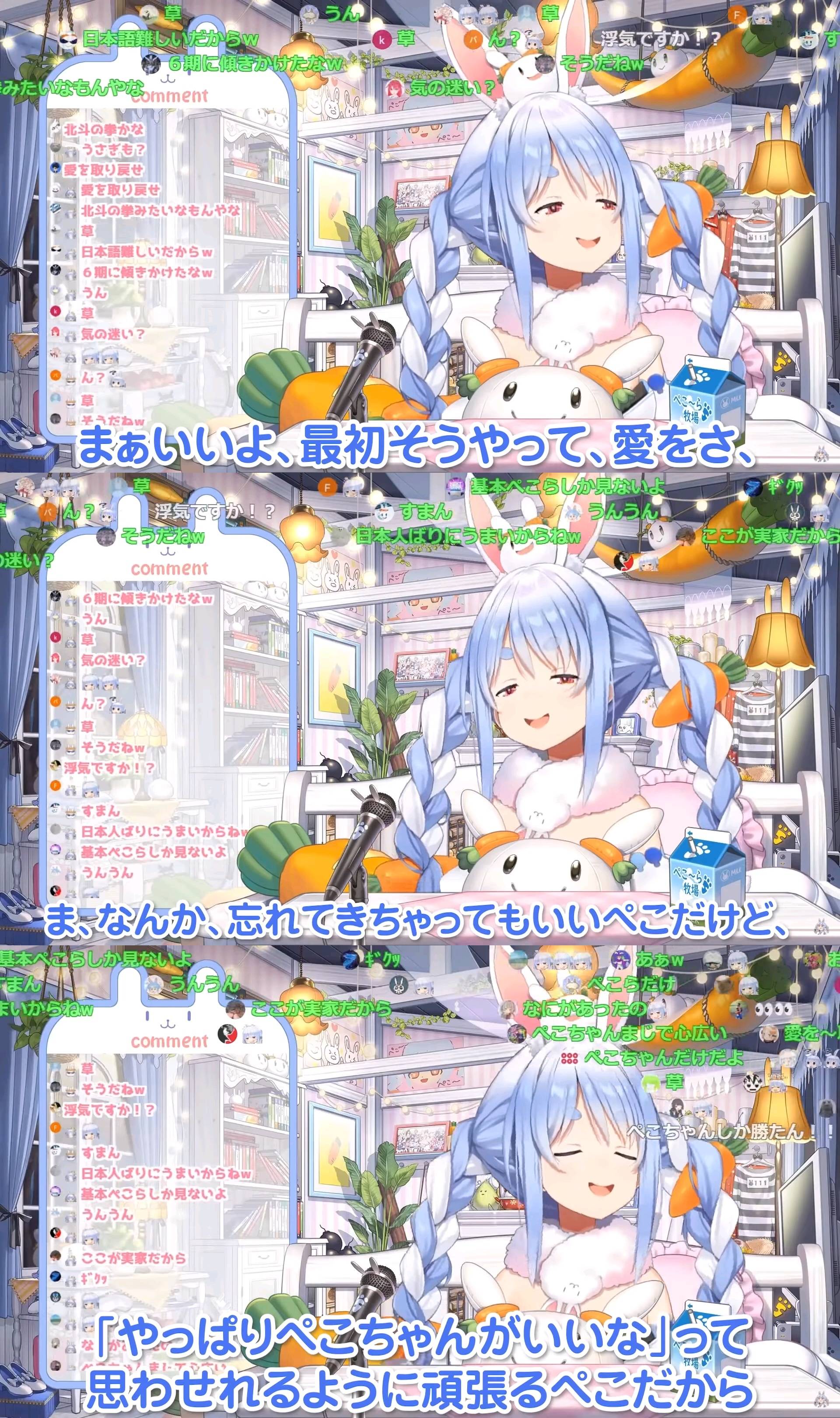 【朗報】ぺこら、クリスマスは耳の調子が悪くて病院に行っただけだった\n_1