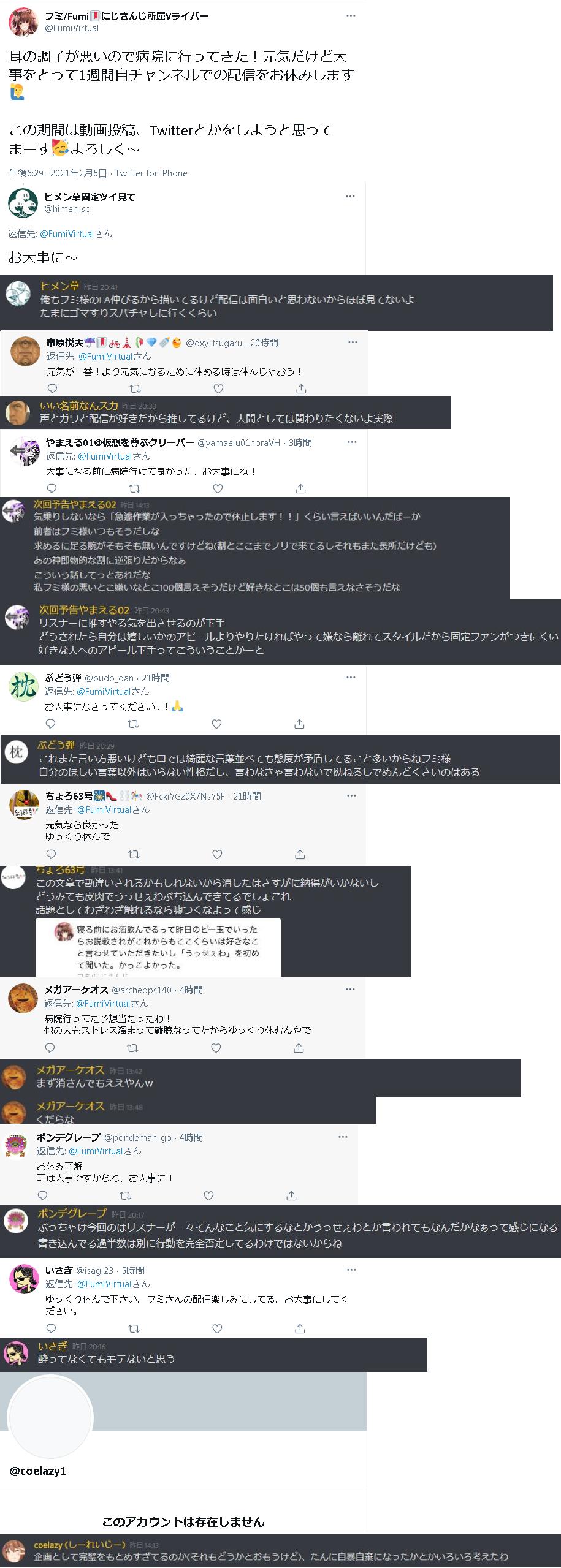 （ヽ´ん`）「Vtuberはキャバクラと宗教を合わせた手法。 忠告する奴の言葉も耳に入らなくなる」\n_1