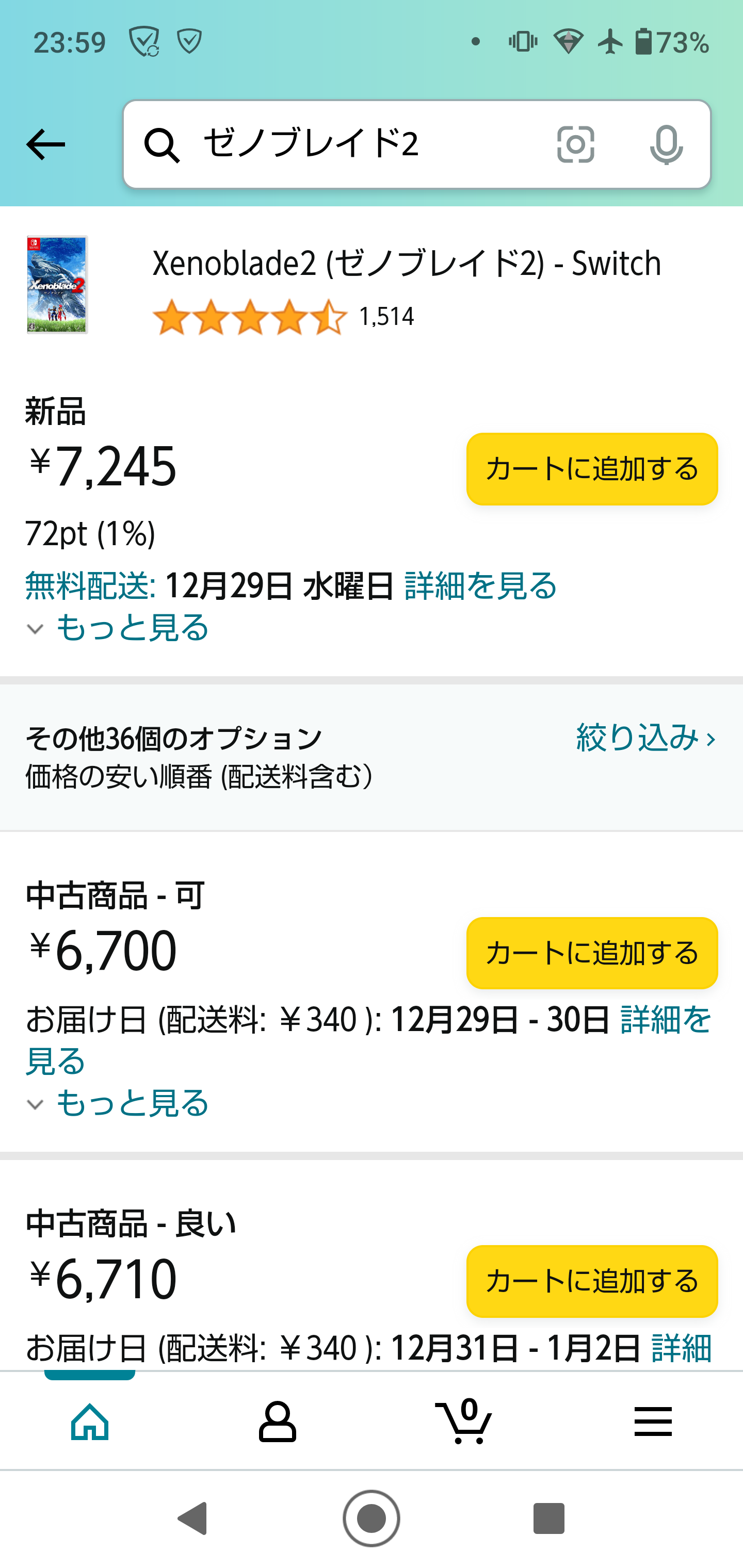 【悲報】フロム信者、声がでかいだけということがバレてしまう\n_1