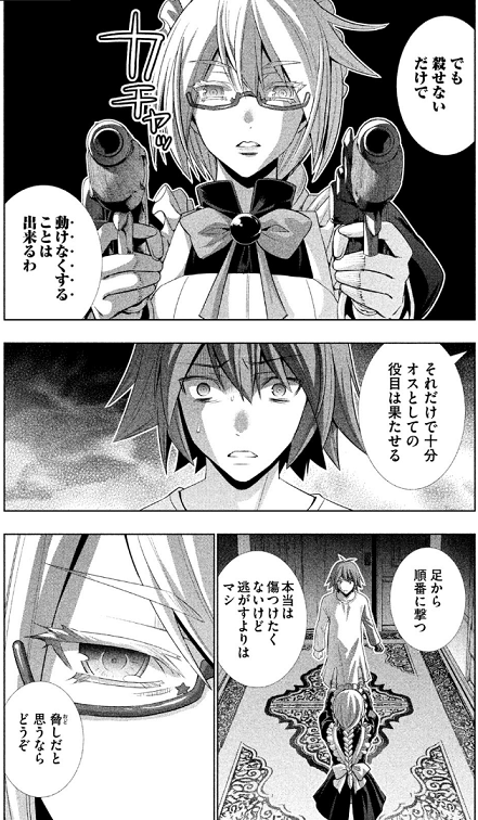 【悲報】怪獣８号さん、ネット史上類を見ない程叩かれてしまう\n_1