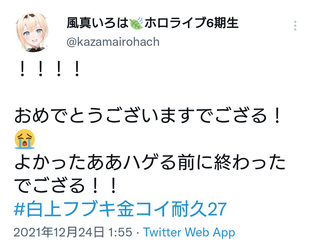 ホロライブのまつりちゃんってなんで嫌われてるの？\n_1