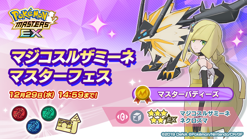 ポケモンのシロナって実年齢何歳くらいだと思う？\n_1