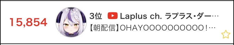 【朗報】ホロライブの時期王、本日スパチャ解禁\n_2