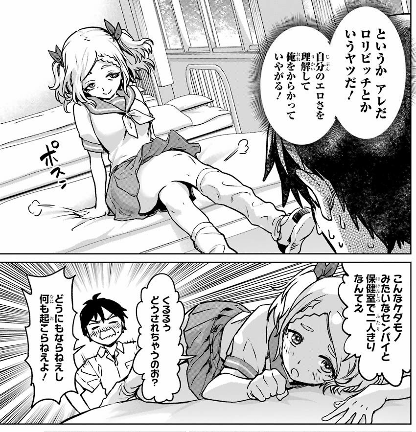 ひぐらしのなく頃に新作、魅音の娘が可愛すぎて終わる\n_2