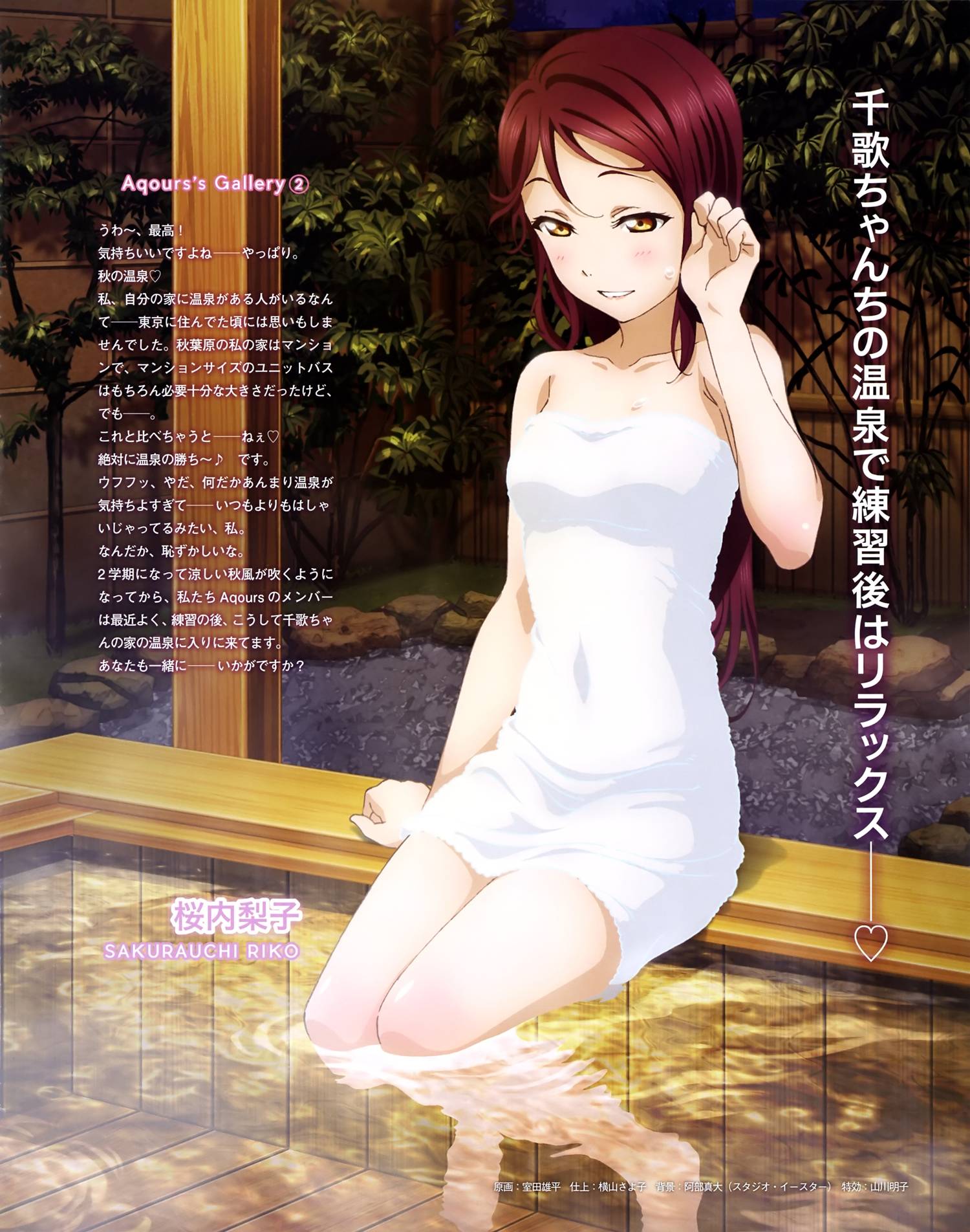 フェミさん、ラブライブのパンツにブチギレ「手淫をさせているようにしか見えない。本当に気持ち悪い」\n_2