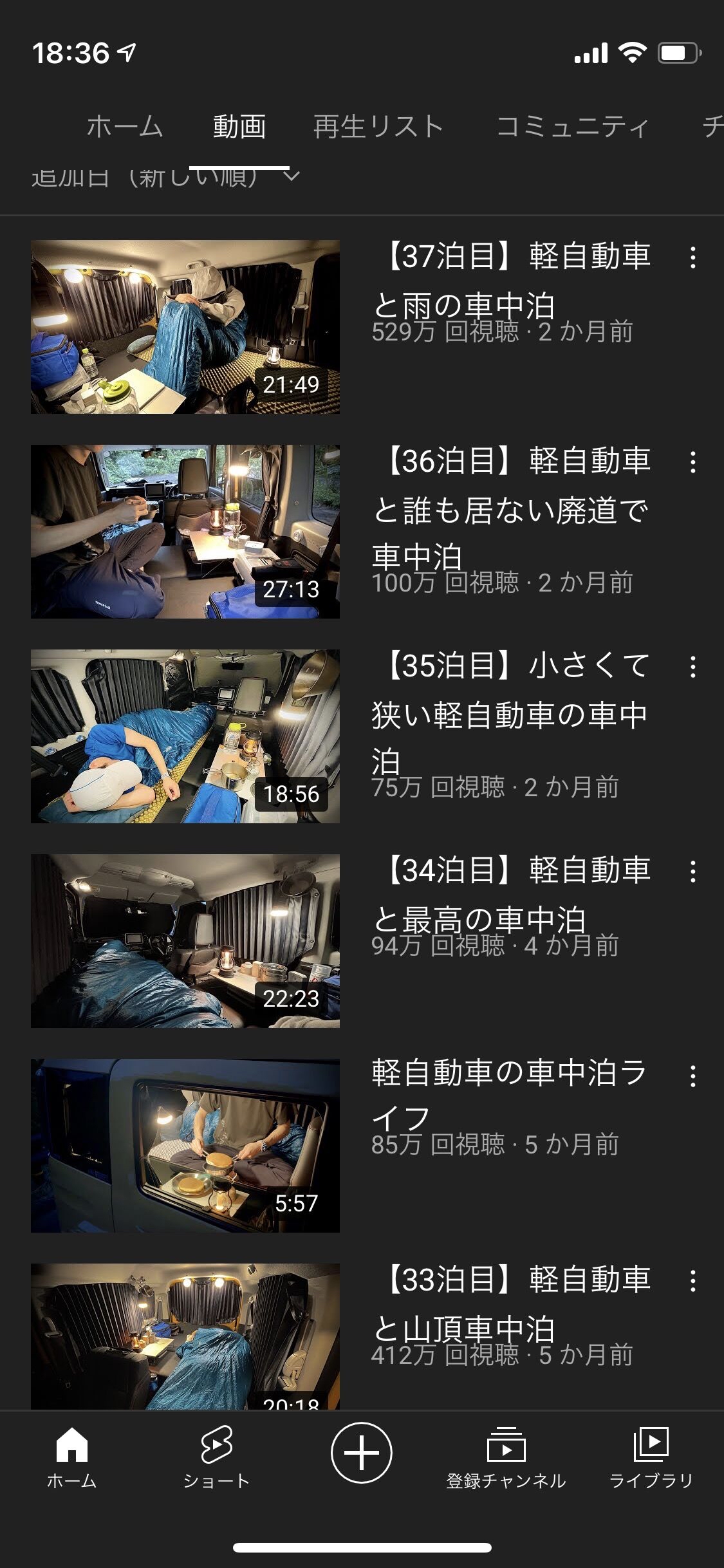 【悲報】おっさんが車中泊するだけのYouTubeチャンネル年収1,100万円超えwwwwwwwww\n_2