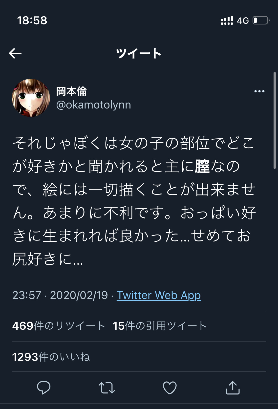 【悲報】発情まんさん、意を決して交尾を申し込むも世界に1人しかいない男に振られ無事死亡……\n_2