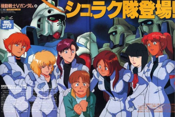 【速報】ガンダムの新作、お姉さんと褐色ヒロインに囲まれる世界名作劇場風の冒険活劇になることが判明\n_2