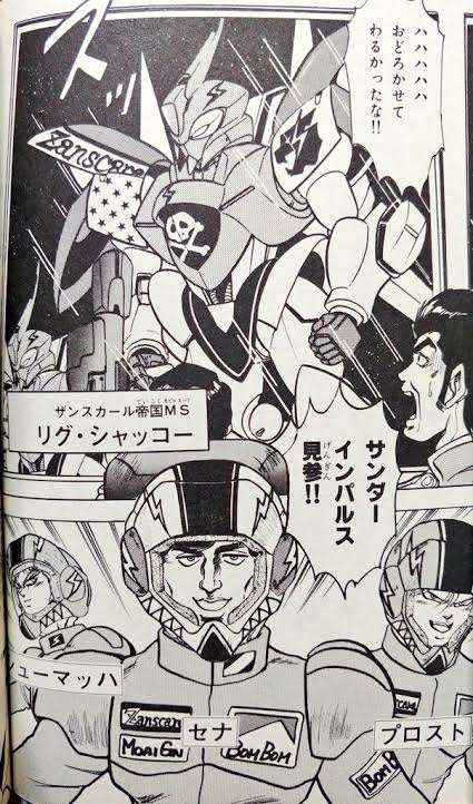 【速報】ガンダムの新作、お姉さんと褐色ヒロインに囲まれる世界名作劇場風の冒険活劇になることが判明\n_2