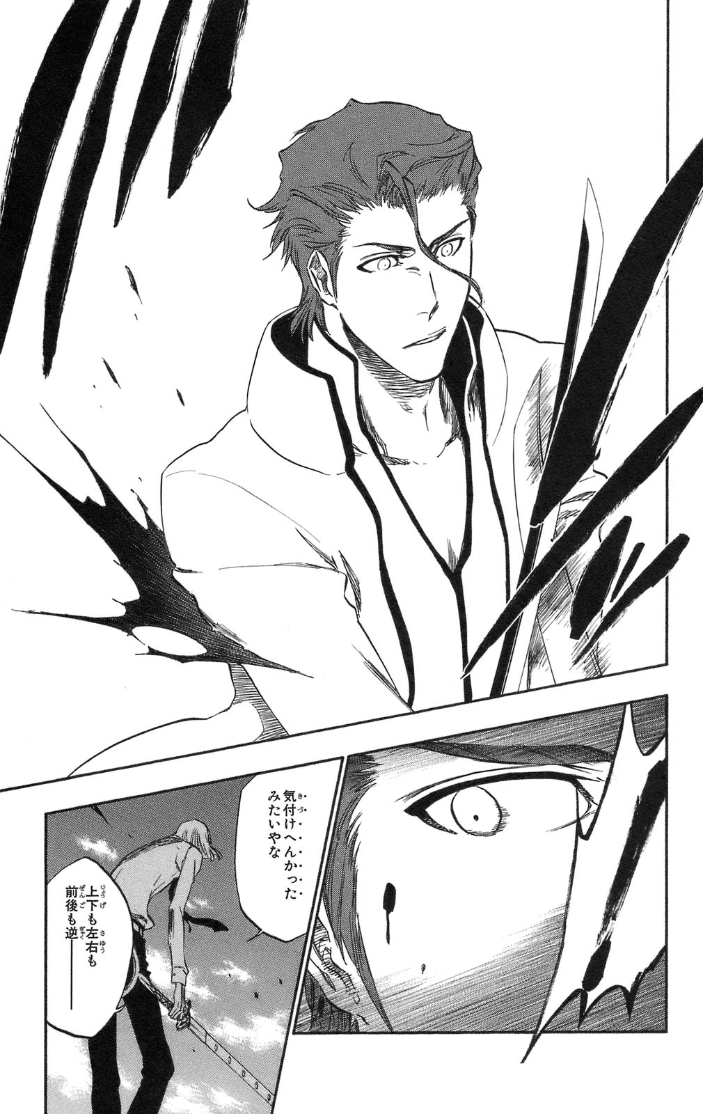 BLEACHの最ハズレ卍解、決まるwww\n_2