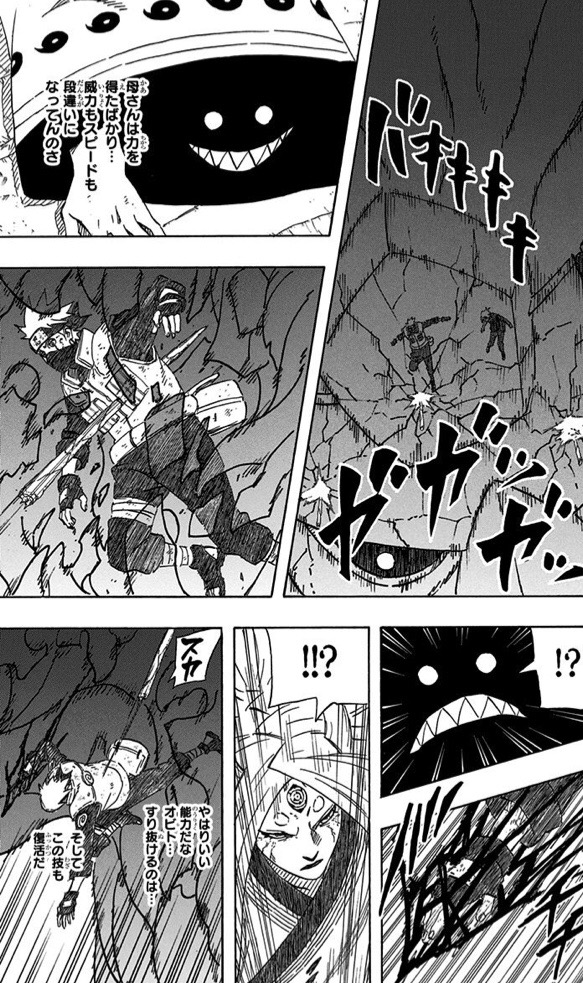 NARUTOの天照とかいう万華鏡ガチャの最ハズレ能力w w w\n_2