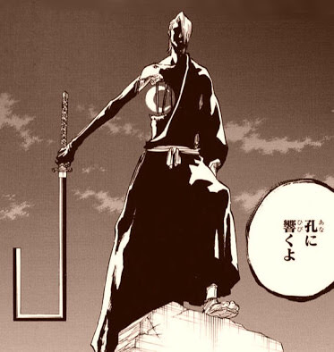 BLEACHの最ハズレ卍解、決まるwww\n_2