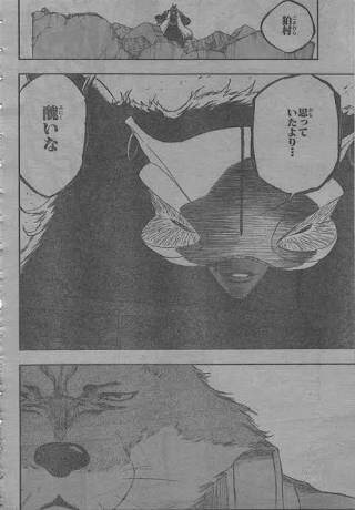 BLEACHの最ハズレ卍解、決まるwww\n_2