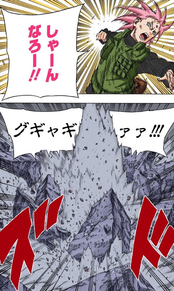 NARUTOの暁、鬼鮫の能力w w w w\n_2