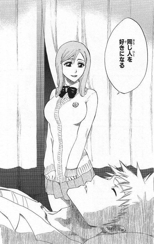 BLEACHの最ハズレ卍解、決まるwww\n_2