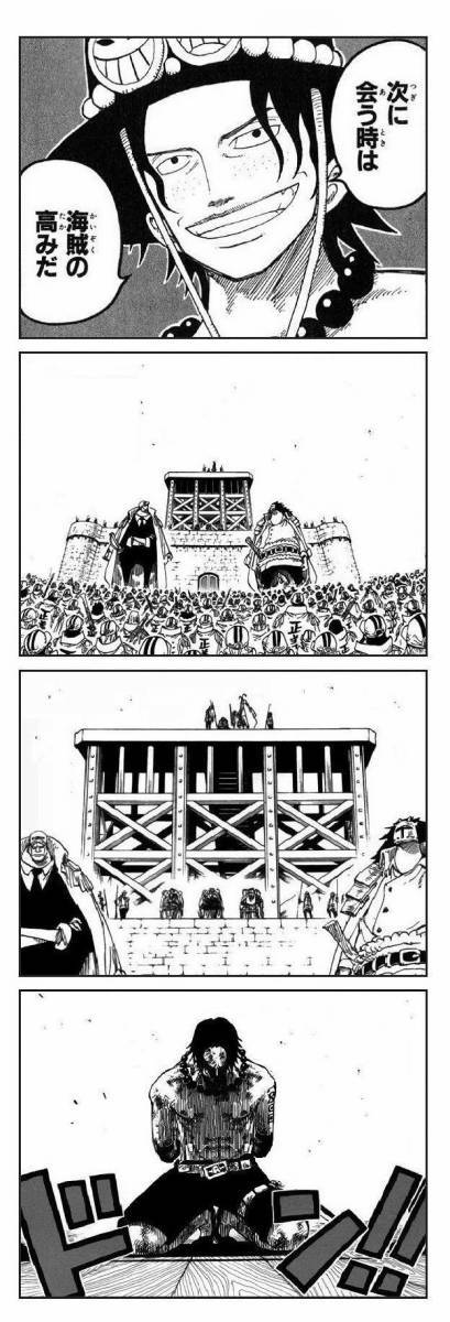 【悲報】4皇カイドウの右腕、クソ弱そう\n_2