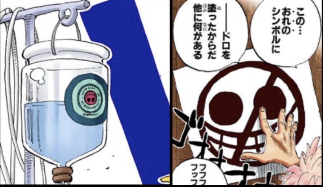【悲報】4皇カイドウの右腕、クソ弱そう\n_2
