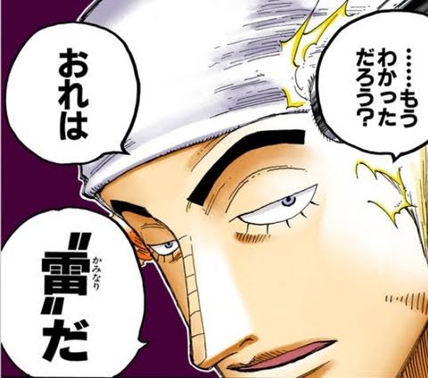 【悲報】4皇カイドウの右腕、クソ弱そう\n_2