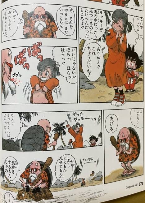 【悲報】ドラゴンボール、なにげにグロ描写が多い\n_2
