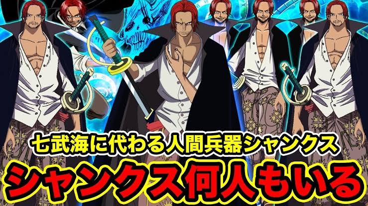【悲報】ワンピ考察外人モンスタージョン、人気減でメンヘラになりエネルをアナルに挿入してしまう\n_2