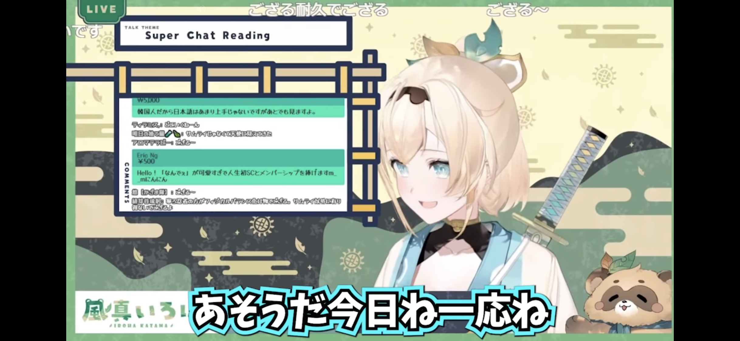 ホロライブのござるさん、地震が起きた時の対応が凄い\n_2