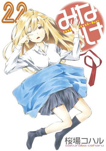 元人気漫画家の現在がヤバい\n_2
