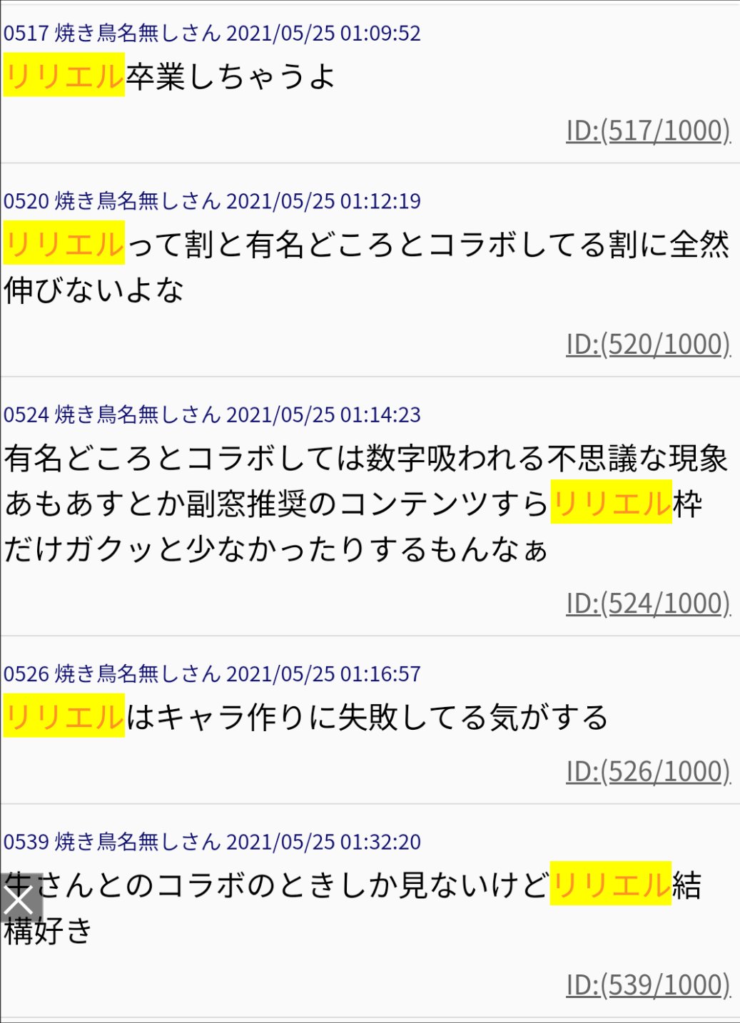 【朗報】なんJ公認ホロライバー博衣こよりさん、遭難者生存確認開始\n_2