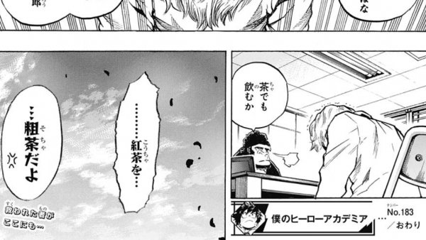 【朗報】ヒロアカの透明女ちゃん、美少女だったことが判明wuwuwuwuwuwuwuwuwuwuwuwu\n_2