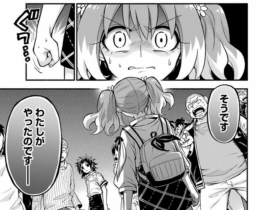 【悲報】無能なナナの柊ナナちゃん、今まで生徒達を殺しまくってた事を告白するも暴行されてしまう\n_2