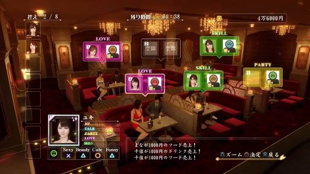 【衝撃】ゲーム内のゲームとかいうクッソ楽しい要素\n_2