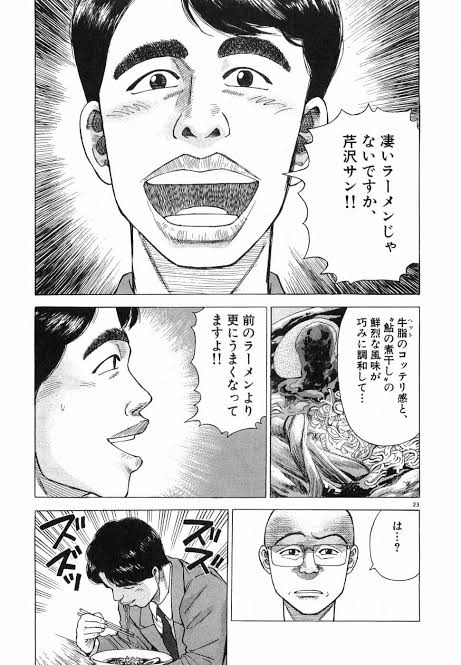 作者「敵キャラに悲しき過去──(数ページで終わらせる)」\n_2
