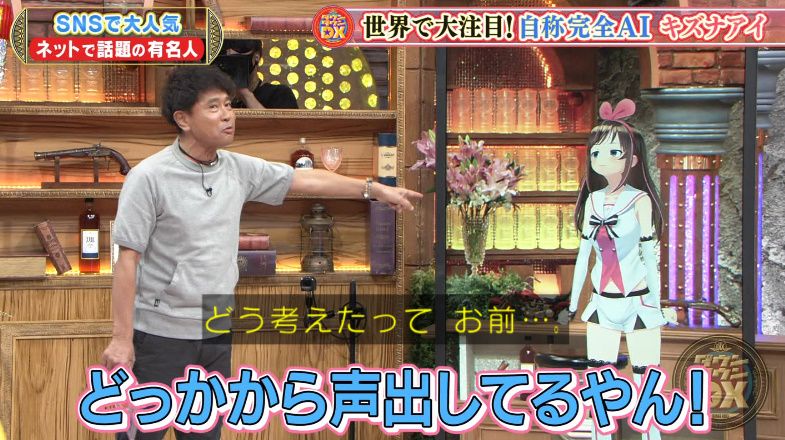【悲報】超人気YouTuberグループ「えっ、テレビで顔出しするんですか…？それはちょっと…」\n_2