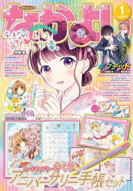 【悲報】ギャル子ちゃんの作者、消息不明\n_2