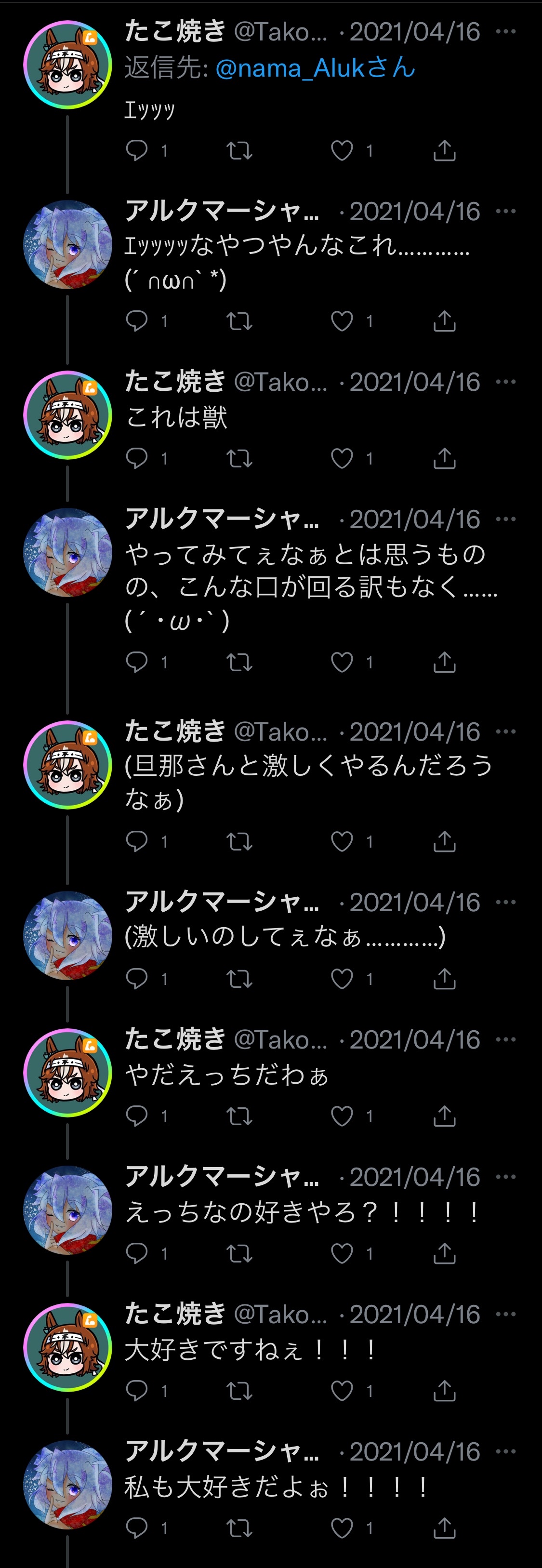 【悲報】超人気YouTuberグループ「えっ、テレビで顔出しするんですか…？それはちょっと…」\n_2