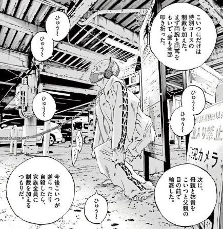 【悲報】闇金ウシジマくん読了ワイ、この世に救いはないことを悟る\n_2