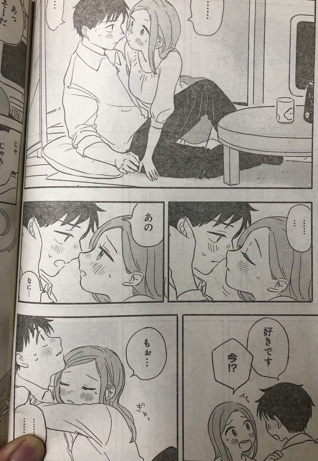 五等分の花嫁、中野五月ちゃんの爆乳マシュマロボディ🤤\n_2