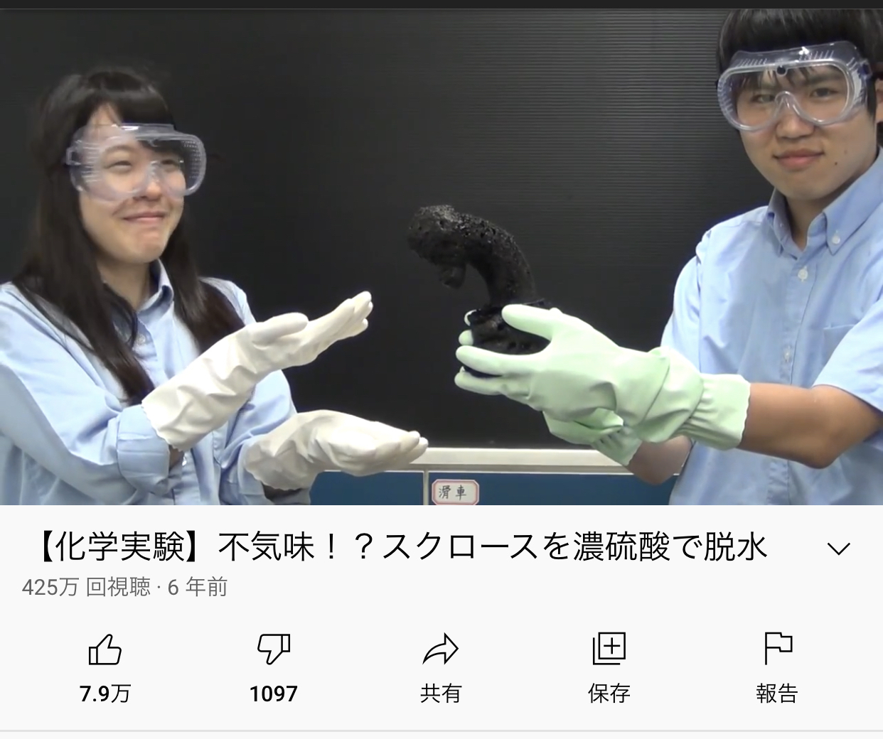 【悲報】天下のYouTubeさん、徐々にオワコンへと足を踏み入れてる模様wywywywywywywywy\n_2