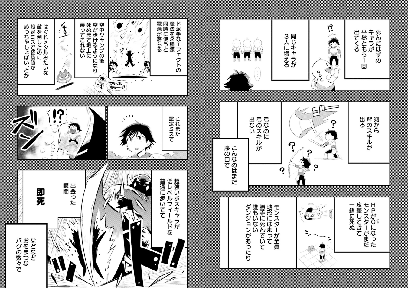 お前ら「無職転生は凄い！なろう最終兵器！」ワイ「そこまで言うなら見てみるか…」\n_2
