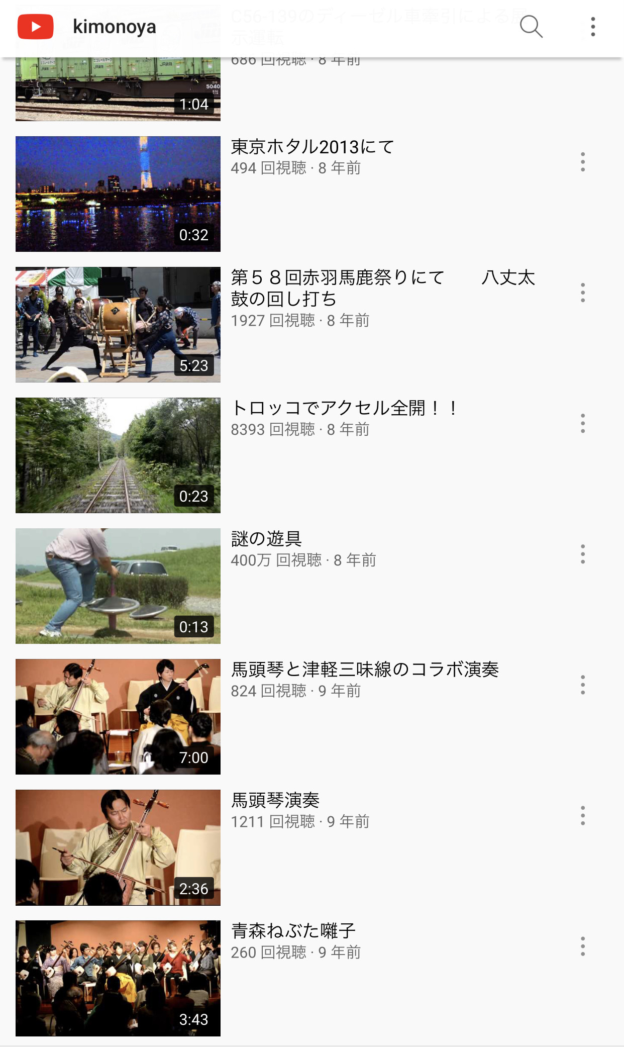 【悲報】天下のYouTubeさん、徐々にオワコンへと足を踏み入れてる模様wywywywywywywywy\n_2