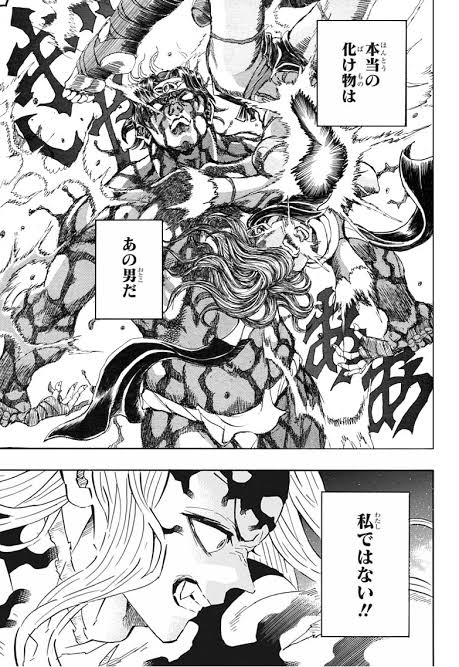 伊良子清玄「障害者へのリンチ、本当に酷い。心を削られています」\n_2