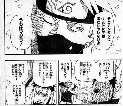 【朗報】NARUTOコラの最高傑作、ついに決定する…\n_2