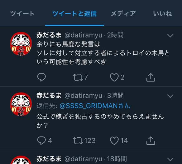 【悲報】アニメ考察YouTuber、動画を150本削除され激怒収益がほぼゼロで家族や従業員が路頭を迷う\n_2